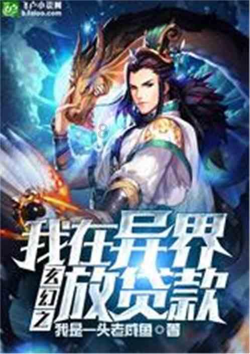 4399红莲之王
