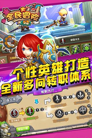 镇魔曲页游
