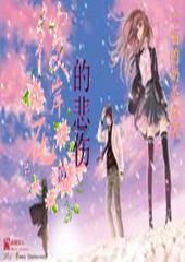 复仇机器人中文版