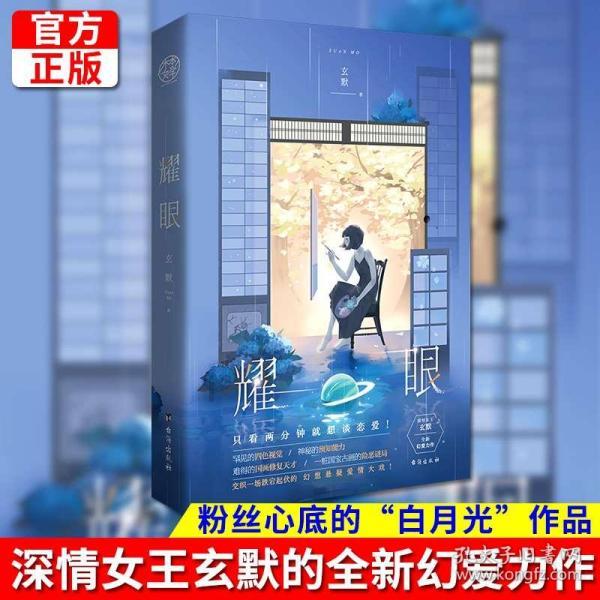 双人坦克世界3D
